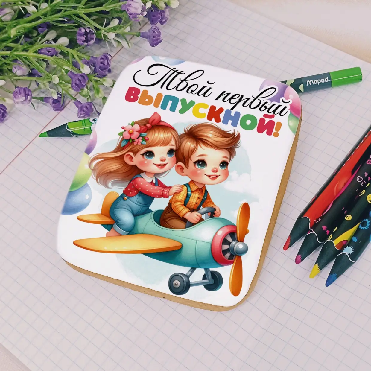 80-100 Детский сад